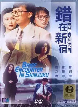 中文字幕免费在线