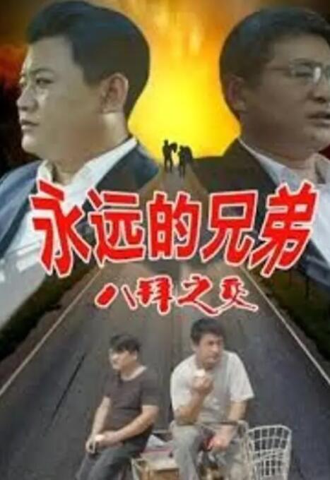 色综合第一页