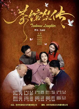 老奶奶性