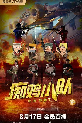 少妇中出视频