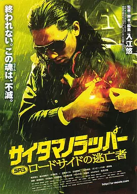 粉红床的变态性浴4