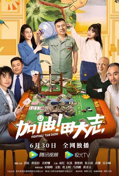 痴汉电车系列