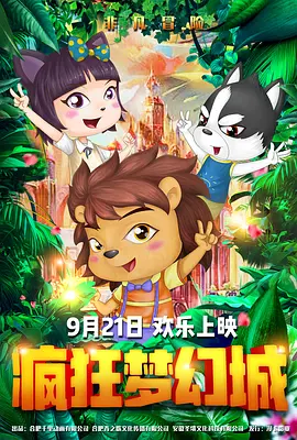 九色精品国产蝌蚪