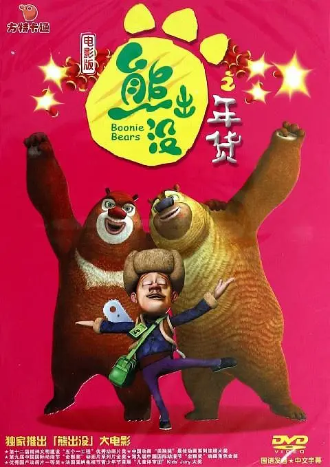 啪啪综合网