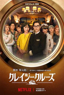 日本护士多人吞精囗交视频