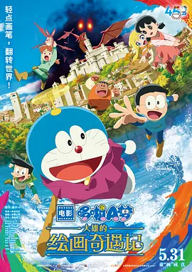 男人操女人逼
