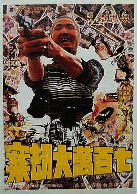 室友梦中的女人