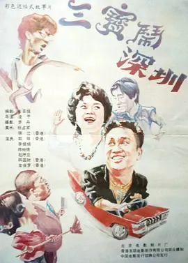 蜜桃做爰免费网站