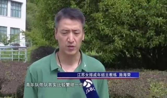 妻子内情