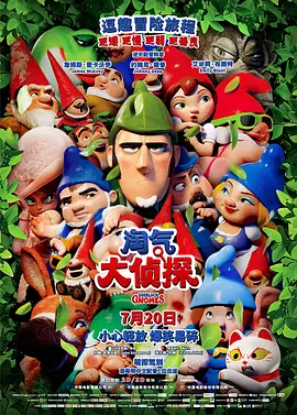 超兴奋魂荡满天情侣
