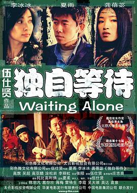 会长大人的妹妹