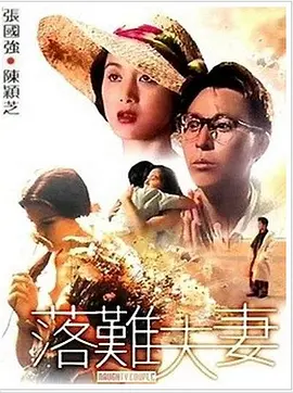强行挺进美艳老师的后臀视频频