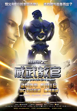 奉川洞血斗
