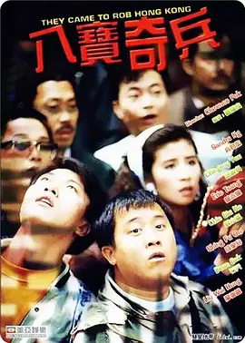 华丽的外出2
