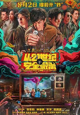 中文字幕不卡一区