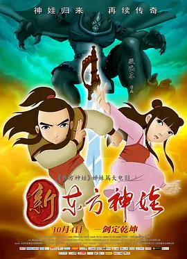 伊人激情