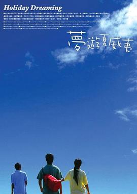 朋友妈妈2017：朋友不在家的日子