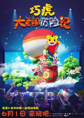 放任自流