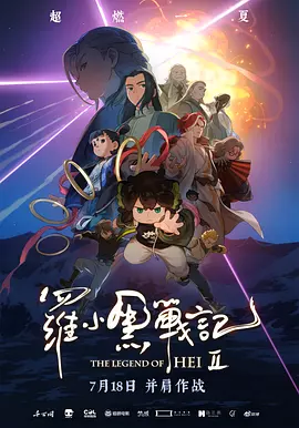 亚洲综合日韩