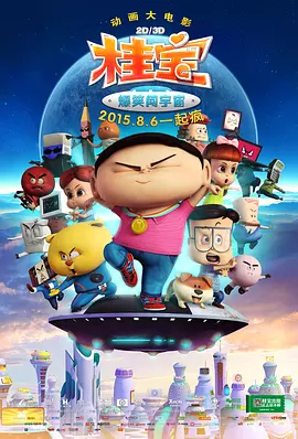 久久毛片电影