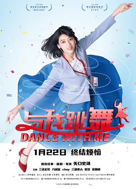 唐妹妹