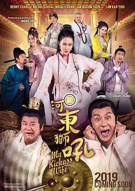 鞠婧祎明星造梦