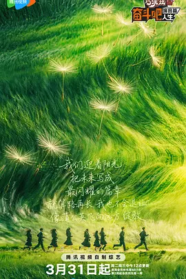处女狩猎
