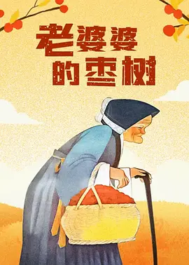 午夜看片a福利在线