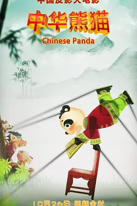 好大好深视频