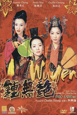 欧美午夜不卡