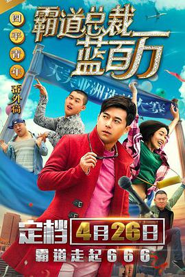梅花十三美图