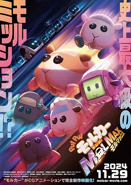 日韩性动漫