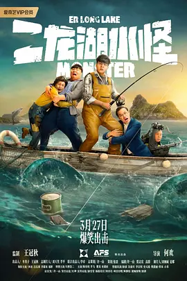 十八岁禁止进入