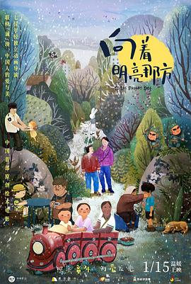 激情的火花2