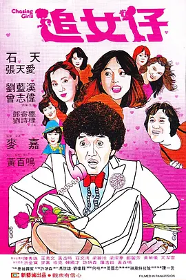 男人把我添到了高潮a