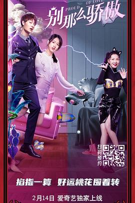 在她丈夫面前