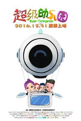 性感的波兰女人