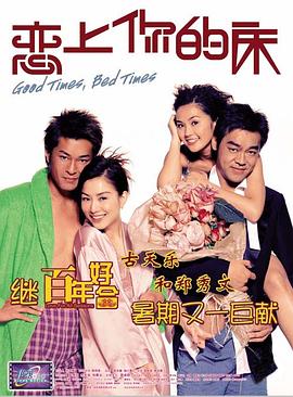 essuess电影在线播放免费