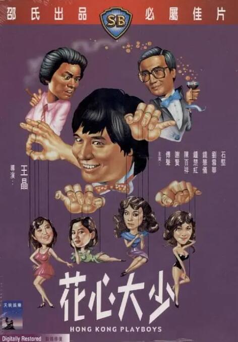 久久亚洲国产精品一区二区