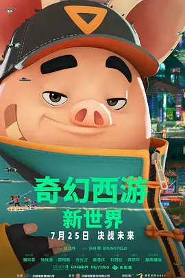 在线播放国产区