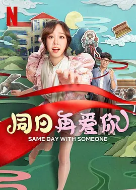 中文字幕在线看