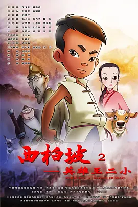 男人午夜av