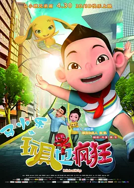 森泽佳奈在线