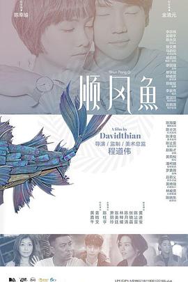 国产麻豆精品一区二区三区