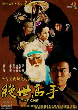 微博r18