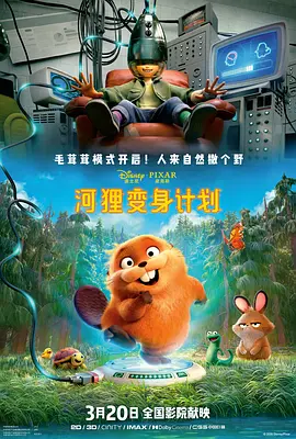 国内精品久久久久久久星辰影视