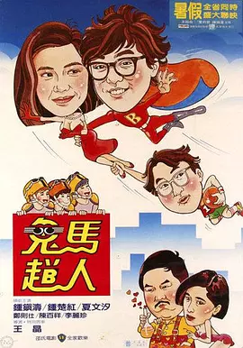 亚洲综合首页