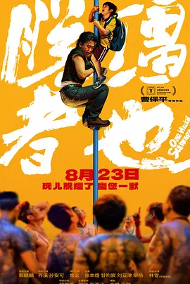 国产成人精品日本亚洲直接