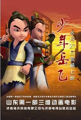 丁香婷婷在线观看