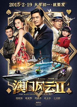 最适合情侣睡前看的动作片